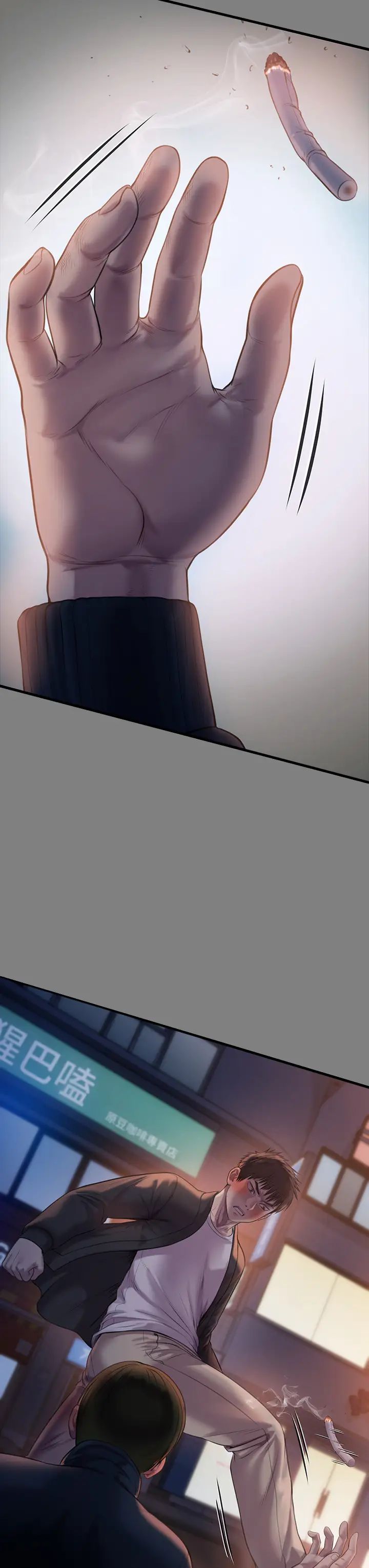 傀儡第320話-樸牧師之死