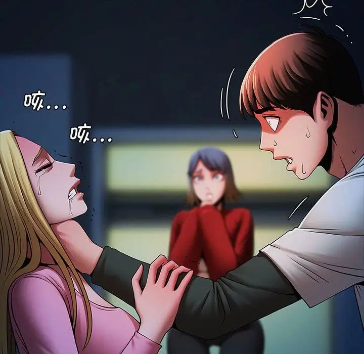 逆袭之路第19話