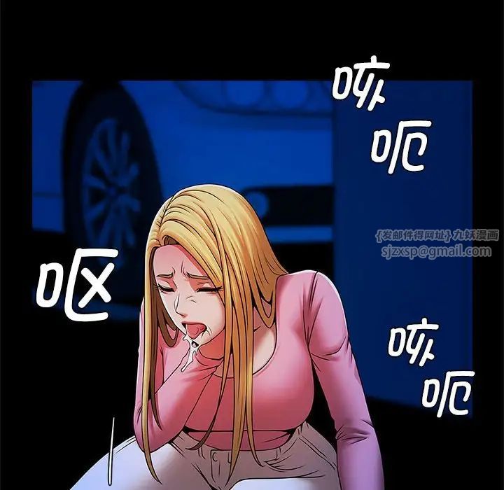 逆袭之路第19話