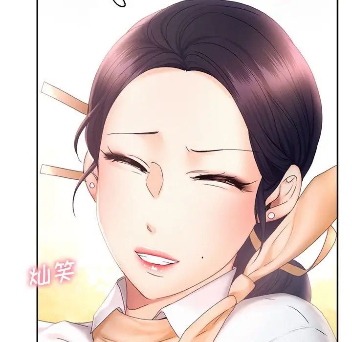 乘风高飞第18話