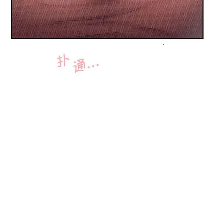 乘风高飞第18話