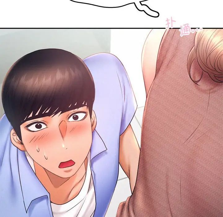 乘风高飞第18話