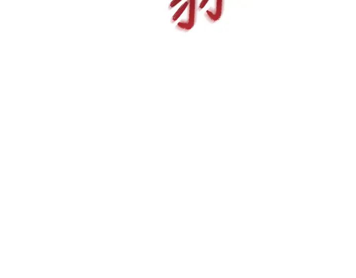贪婪游戏第23話-人傢想要更厲害的棒棒♥