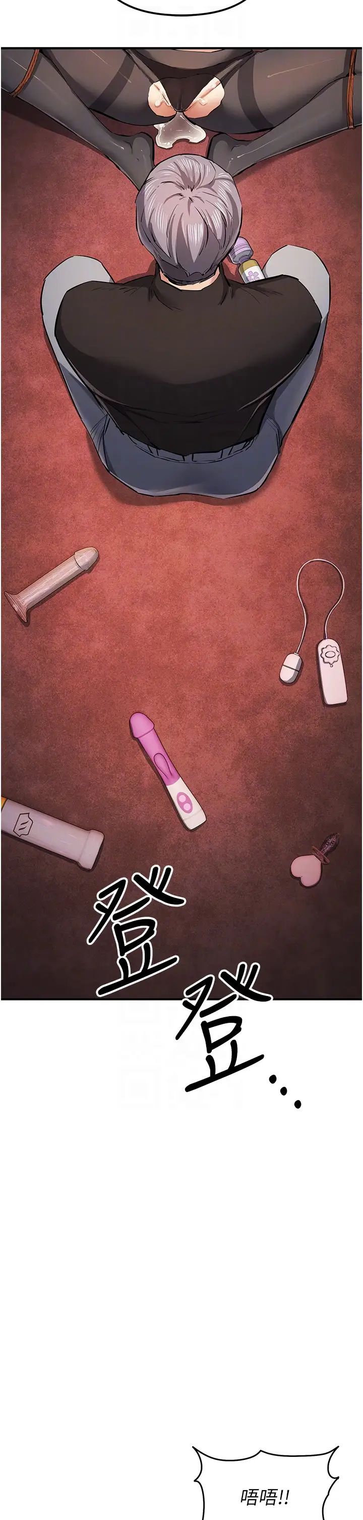 贪婪游戏第23話-人傢想要更厲害的棒棒♥