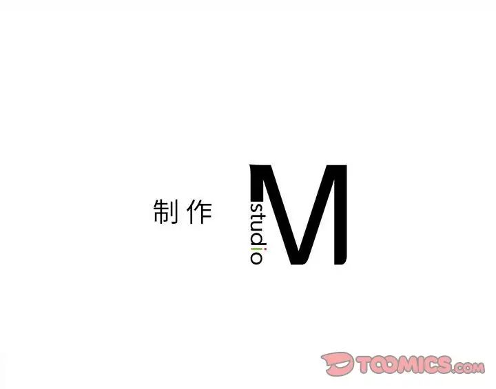社内恋爱第25話