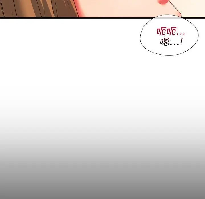 同级生第18話