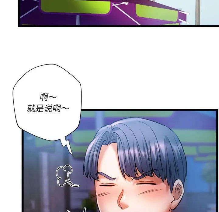 同级生第18話