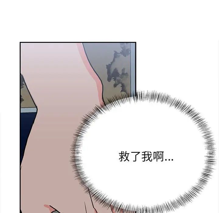 毒酒第13話