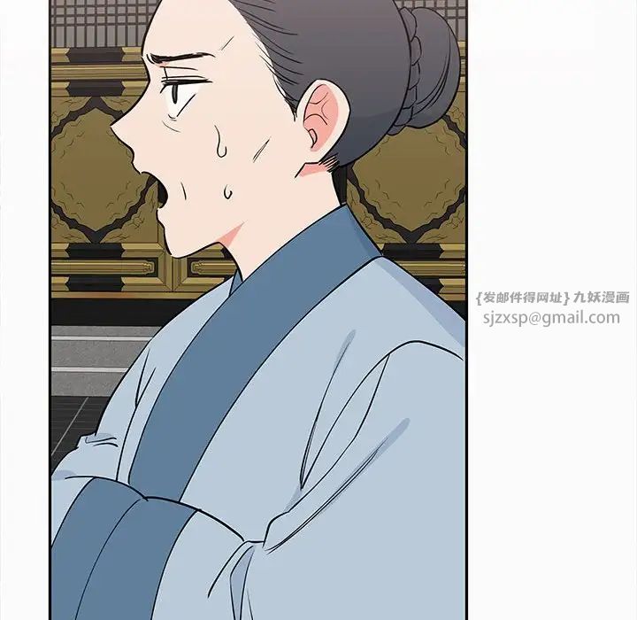 毒酒第13話