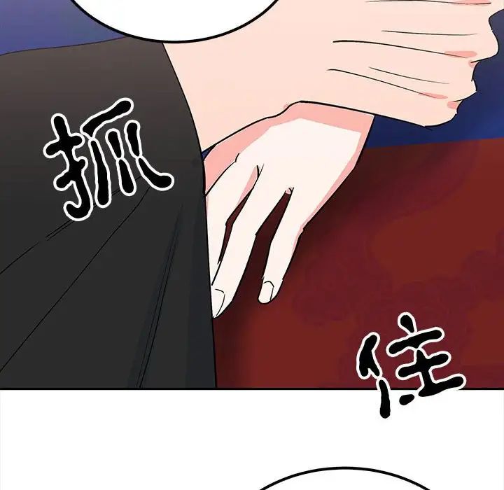 毒酒第13話