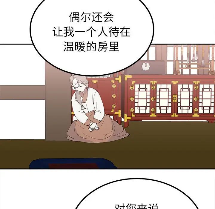 毒酒第13話
