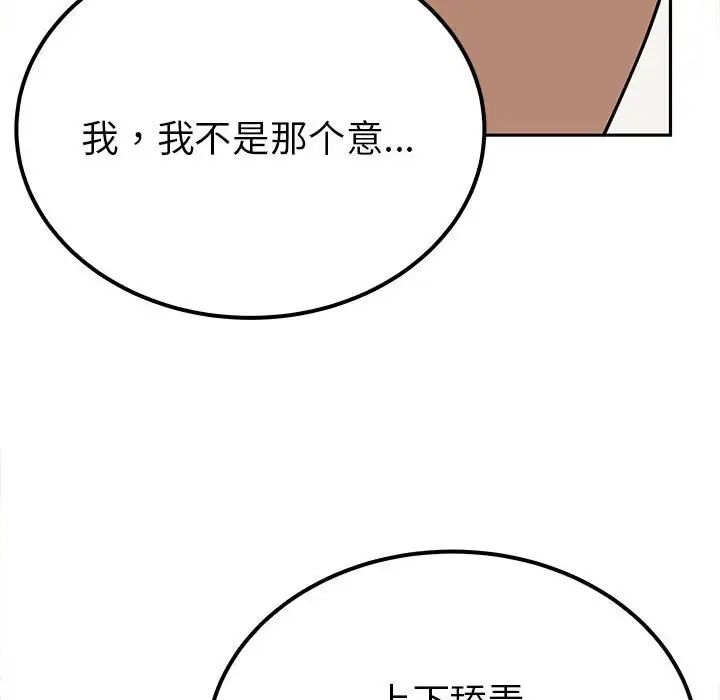 毒酒第13話