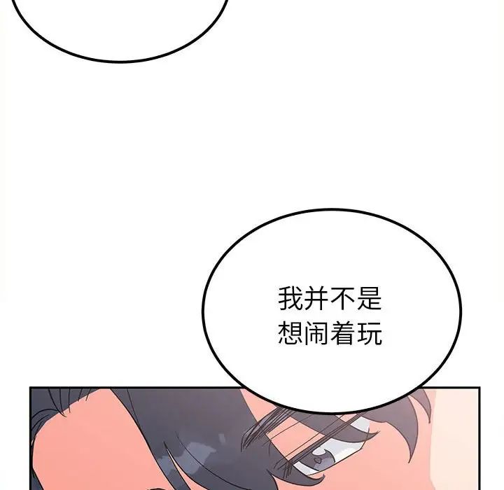 毒酒第13話