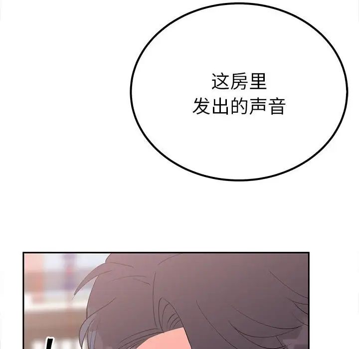 毒酒第13話