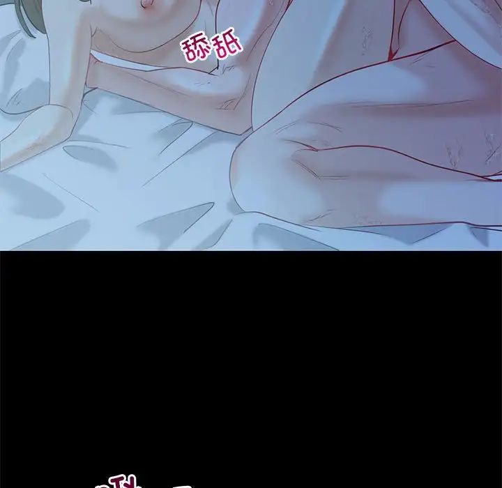 回不去的婚姻第10話