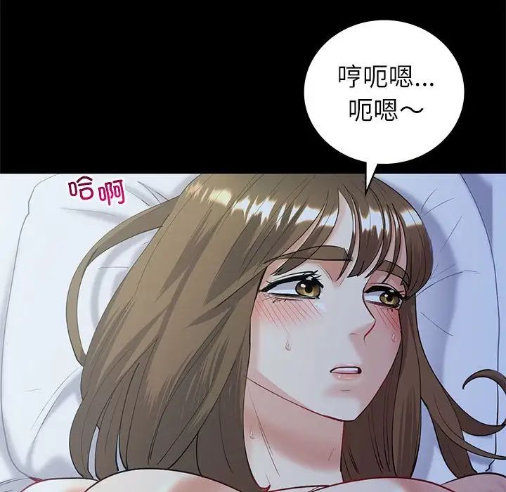 回不去的婚姻第10話