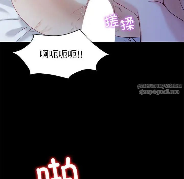 回不去的婚姻第10話
