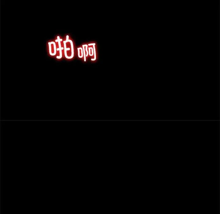 回不去的婚姻第10話