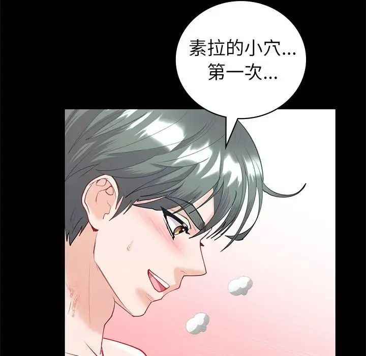 回不去的婚姻第10話
