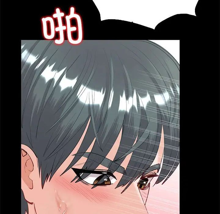 回不去的婚姻第10話