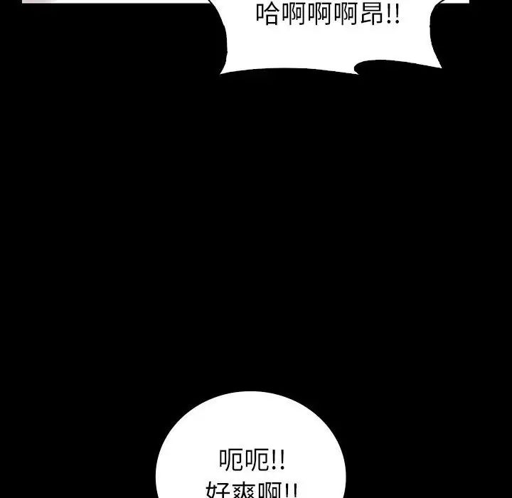 回不去的婚姻第10話