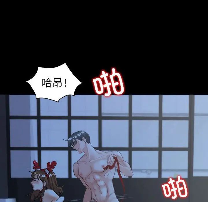 回不去的婚姻第10話