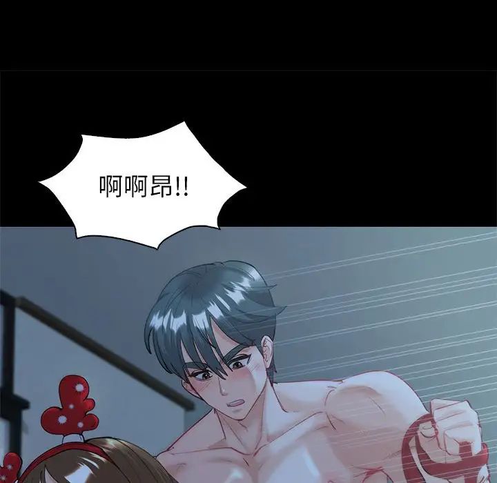 回不去的婚姻第10話