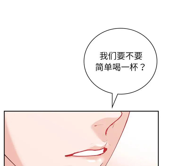 回不去的婚姻第10話