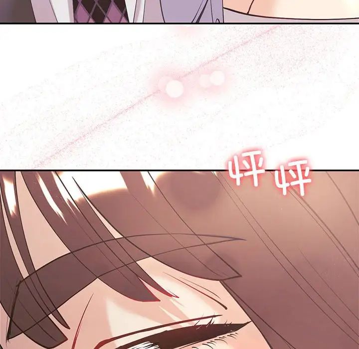 回不去的婚姻第10話