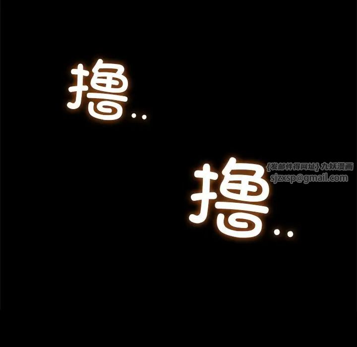 咖啡因第7話