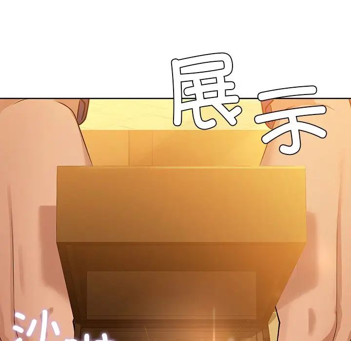 咖啡因第7話