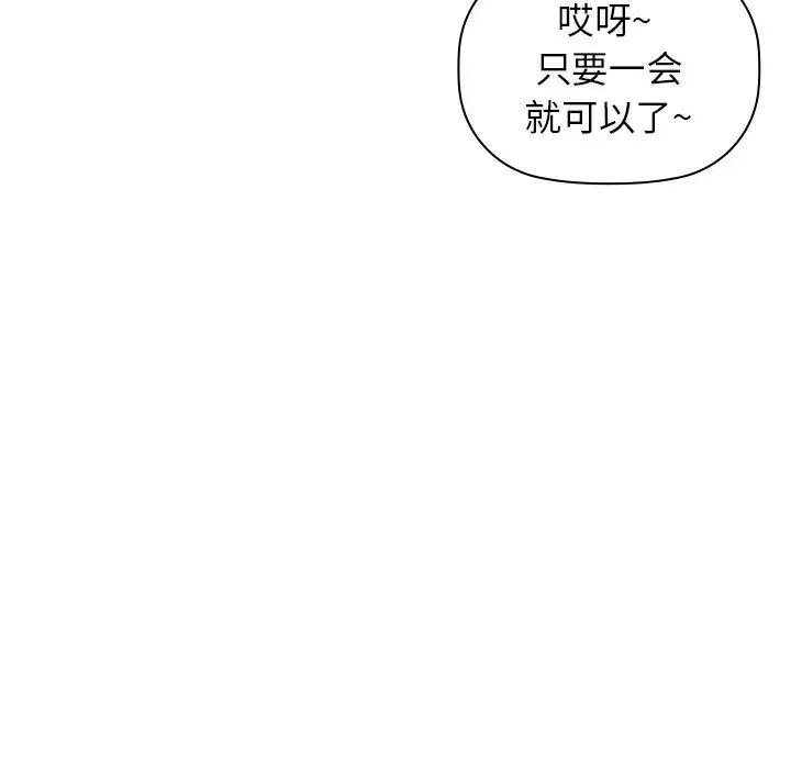 咖啡因第7話