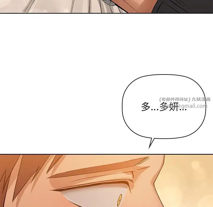 咖啡因第7話