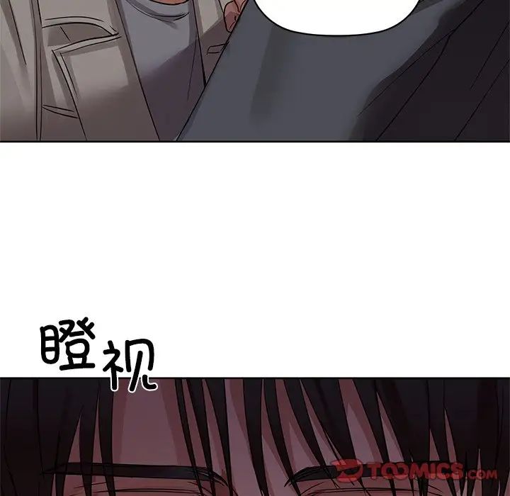 咖啡因第7話