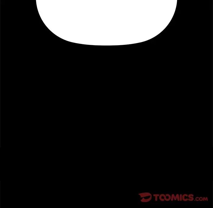 咖啡因第7話