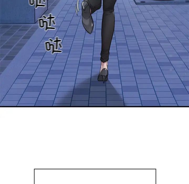 好运出租车第8話