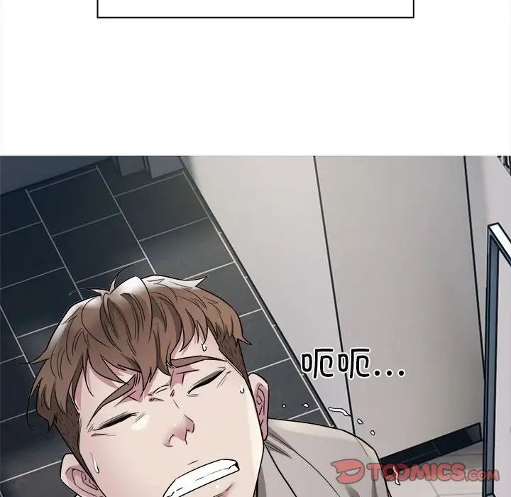 好运出租车第8話