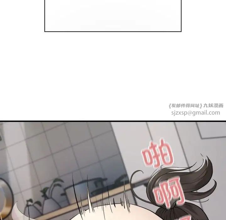 好运出租车第8話