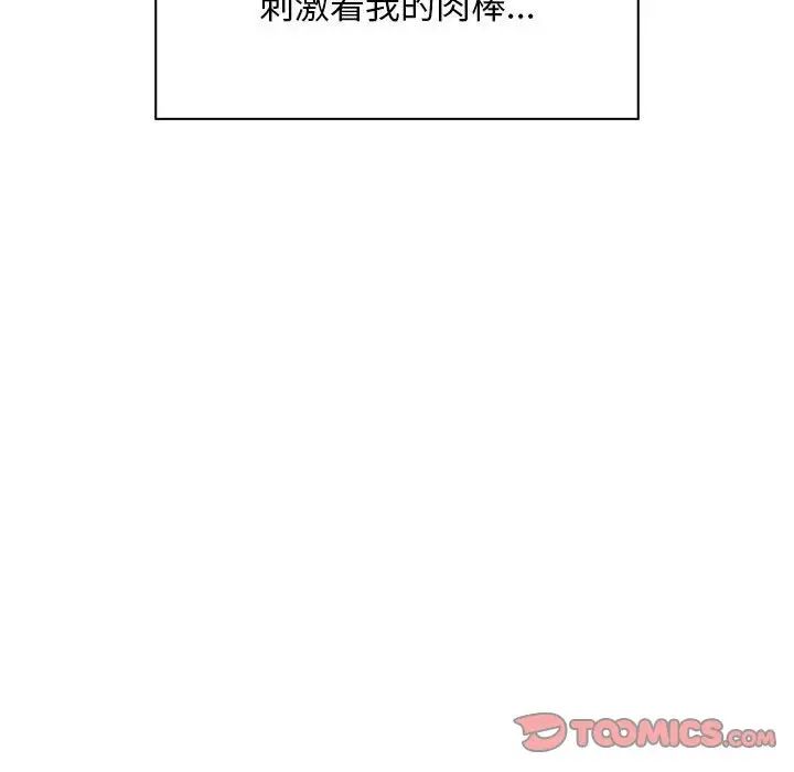 好运出租车第8話