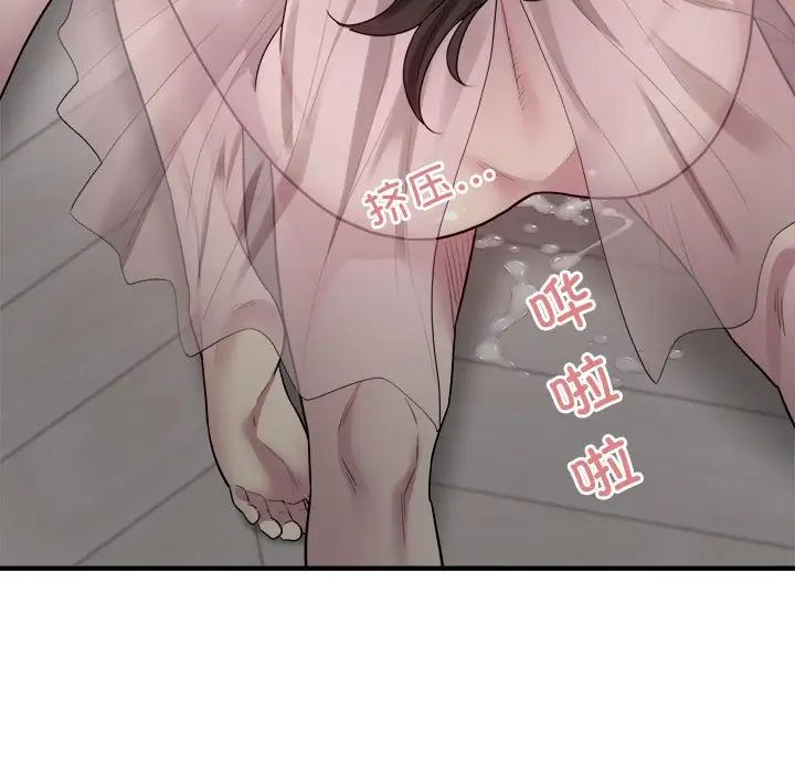 好运出租车第8話