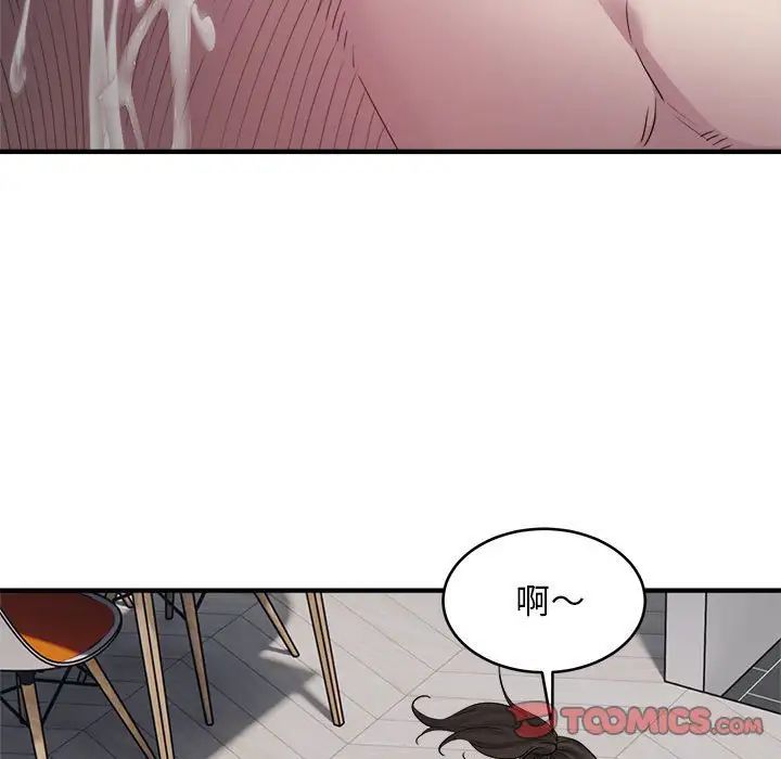 好运出租车第8話