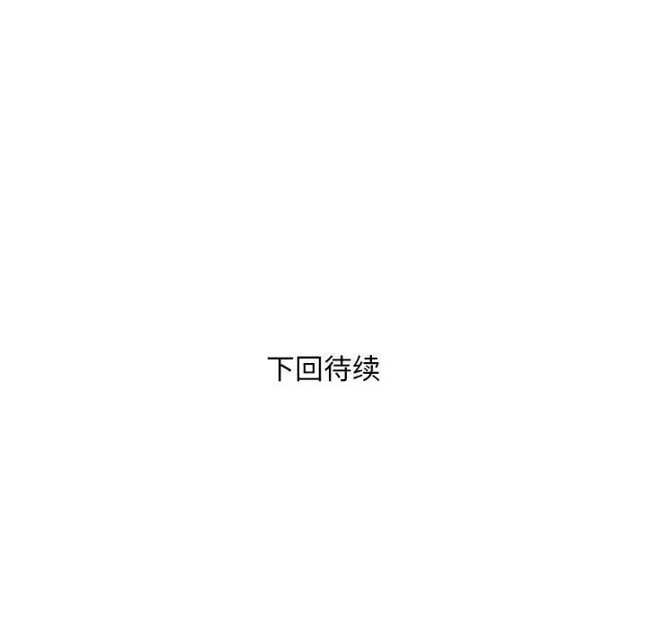 好运出租车第8話