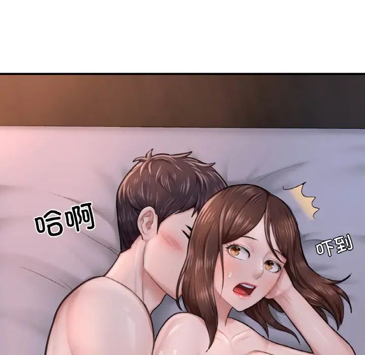 成为人上人第9話