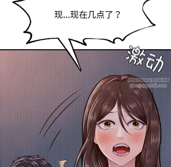 成为人上人 - 第9話18.jpg,成为人上人 - 第9話18,成为人上人 - 第9話