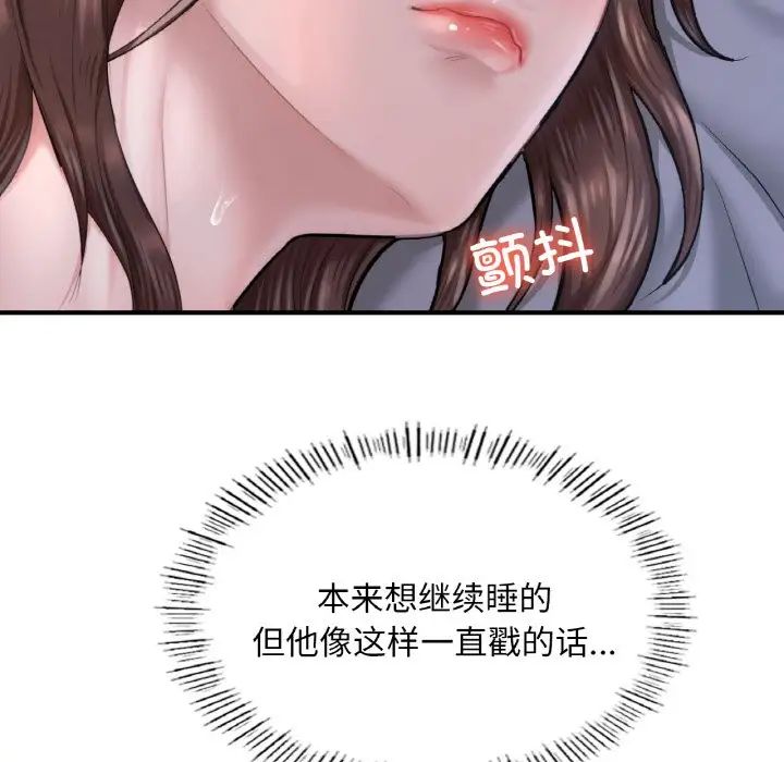 成为人上人 - 第9話52.jpg,成为人上人 - 第9話52,成为人上人 - 第9話