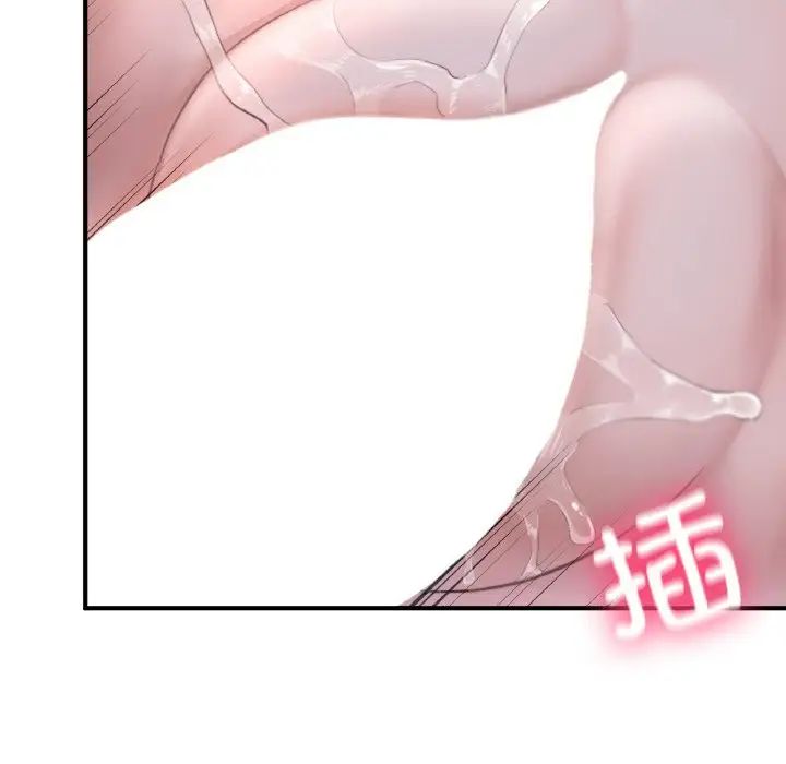 成为人上人第9話