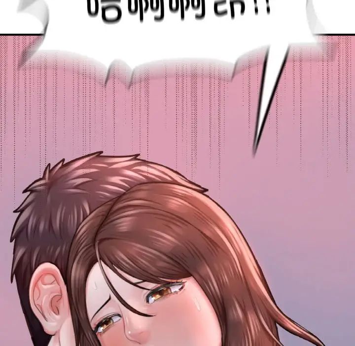 成为人上人第9話