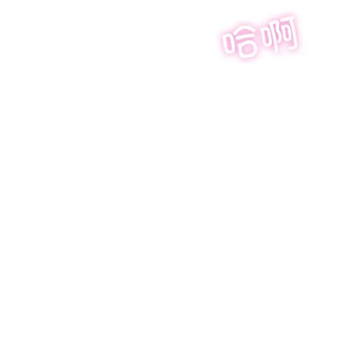 成为人上人 - 第9話102.jpg,成为人上人 - 第9話102,成为人上人 - 第9話