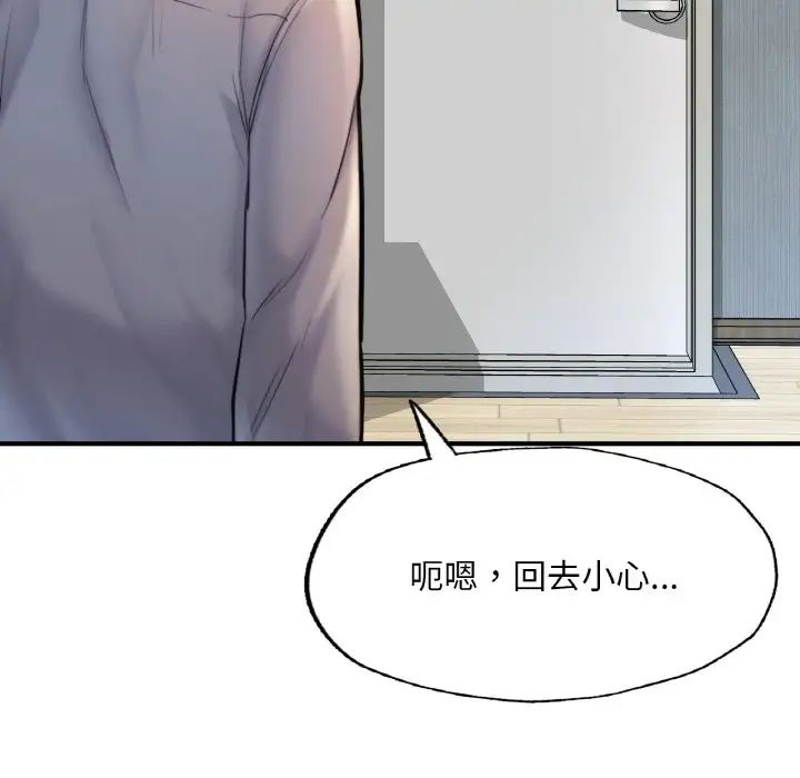 成为人上人 - 第9話125.jpg,成为人上人 - 第9話125,成为人上人 - 第9話