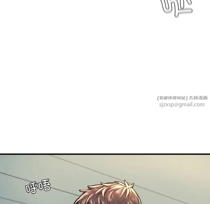 成为人上人 - 第9話143.jpg,成为人上人 - 第9話143,成为人上人 - 第9話